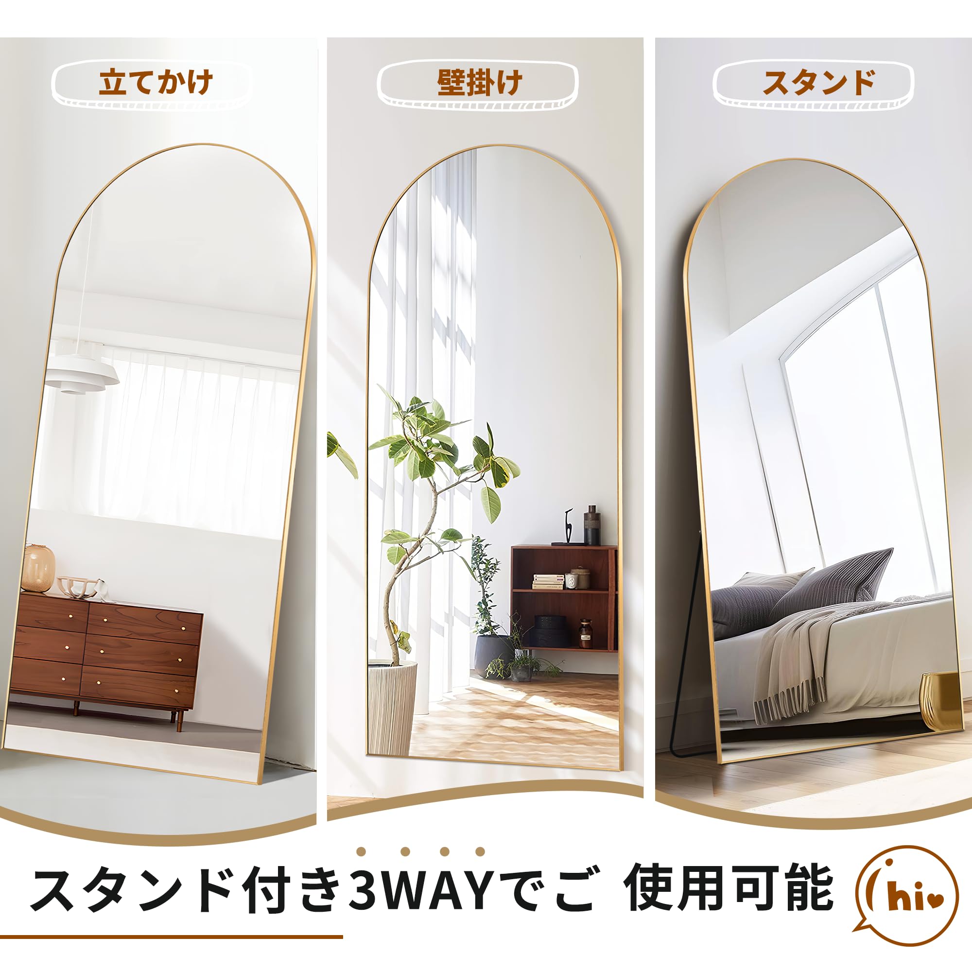 Amazon.co.jp: Mirahope アーチ型 姿見 全身鏡 ミラー 鏡 リビング